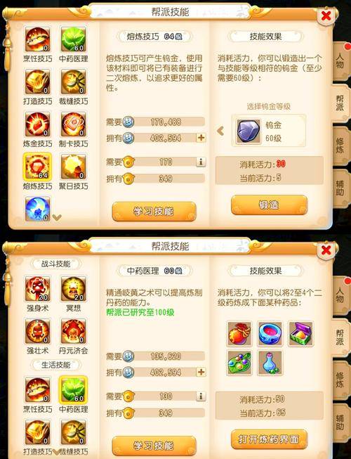 梦幻西游手游老区赚钱方法_梦幻西游手游新区快速冲级攻略_梦幻手游老区赚钱攻略