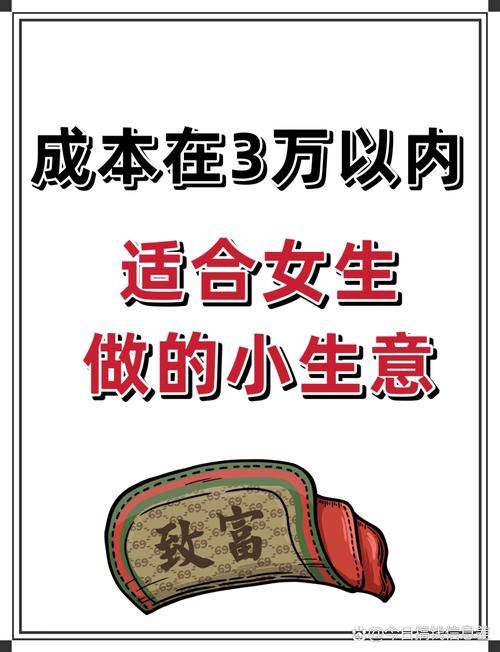 线上收纳师兼职_女生小投资创业项目_女生做什么工作赚钱