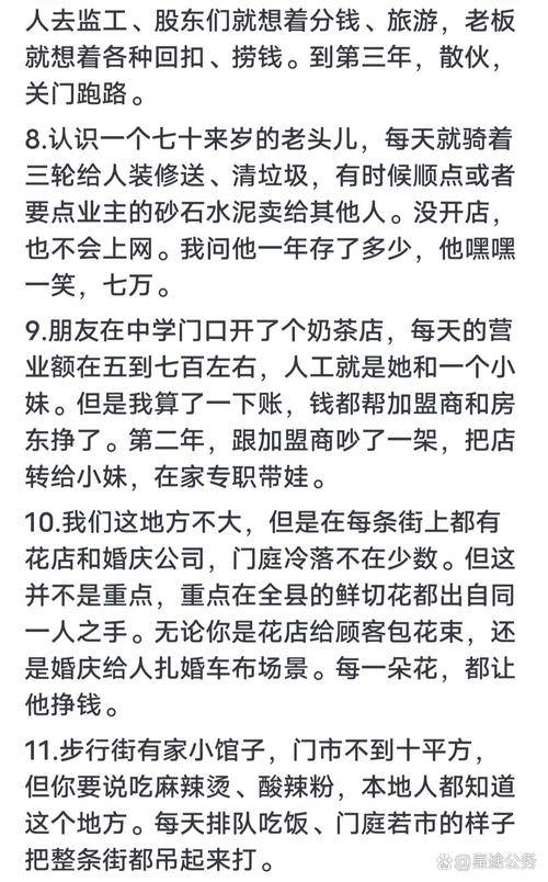  网店创业经历 __一无所有我要赚钱
