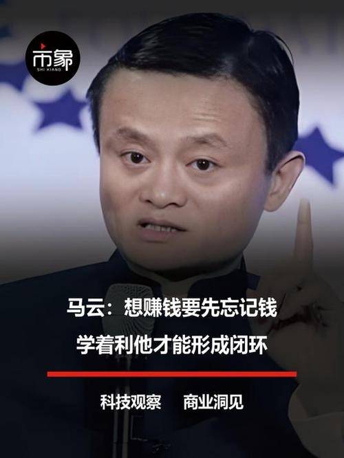 金融分析师CFA 赚钱门路 马云穷人最赚钱_赚钱门路