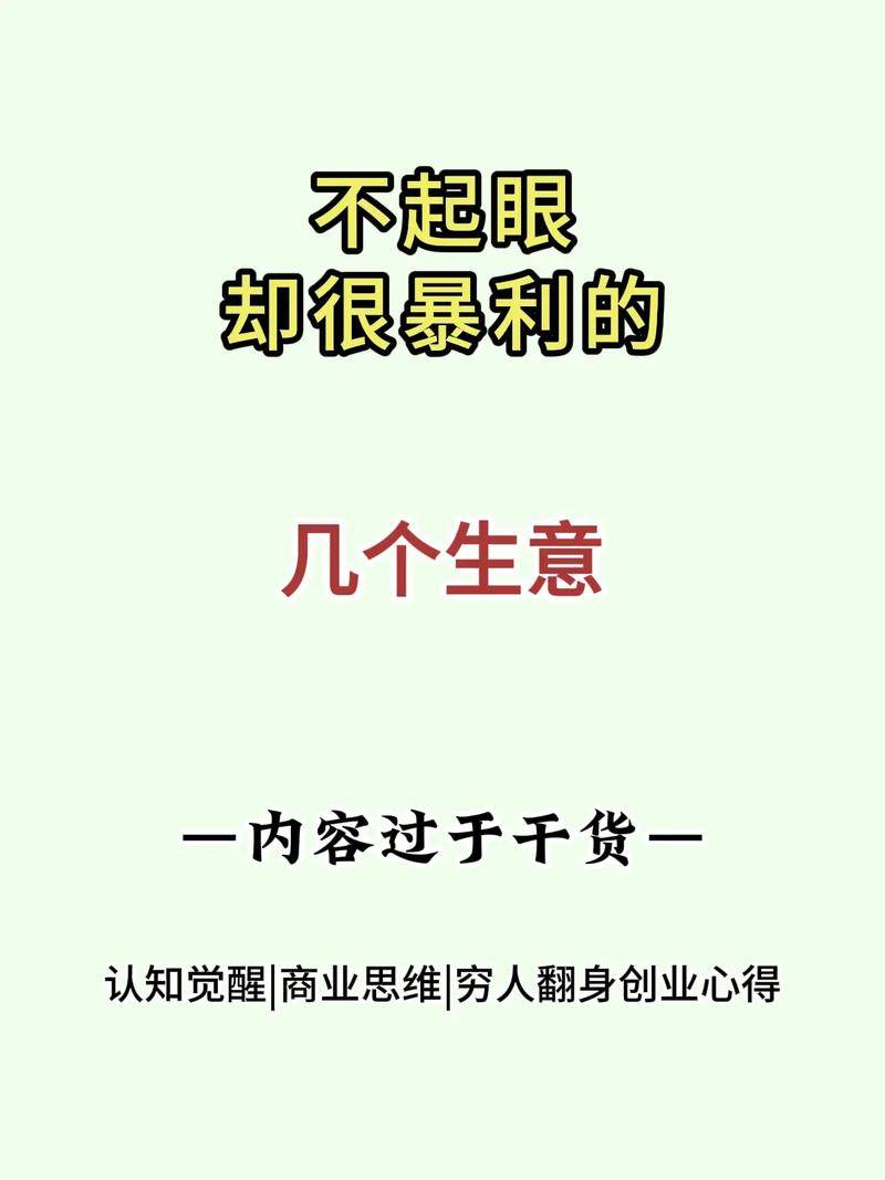 马年小本赚钱好商机_手工创意饰品市场分析_摆摊美甲盈利模式