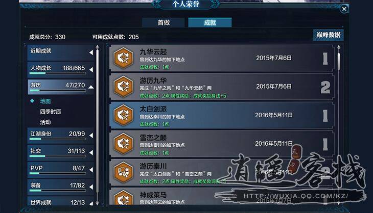 天涯明月刀回流奖励等级_天涯明月刀qq管家抢激活码_天涯明月刀回流福利系统