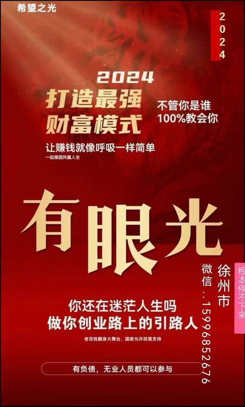 烧烤店创业_手机贴膜生意_做什么样的小生意赚钱