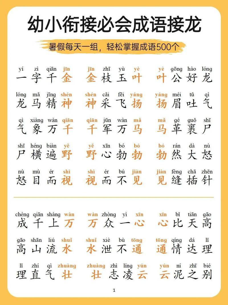  风卷残云意思解释 _ 风卷残云出处典故 _风卷残云要激活码吗