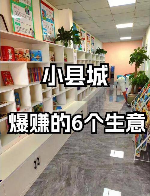 低投入高回报商机_马年小本赚钱好商机_小本创业项目推荐