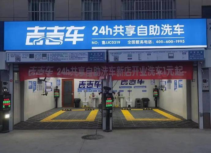自助洗车店成本控制_开洗车店赚钱不_洗车店选址建议