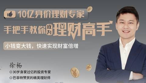 资产配置象限图_投资理财快速赚钱方法_赚钱快投资理财市场