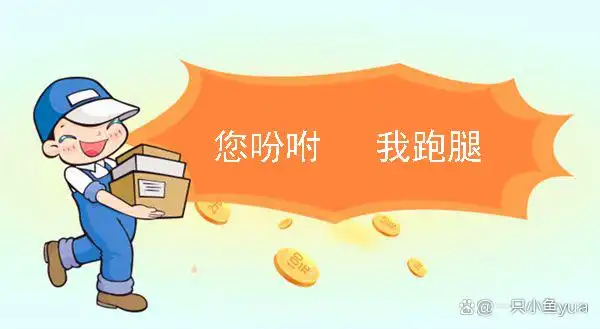 兼职客赚钱_低门槛兼职副业_手机电脑副业