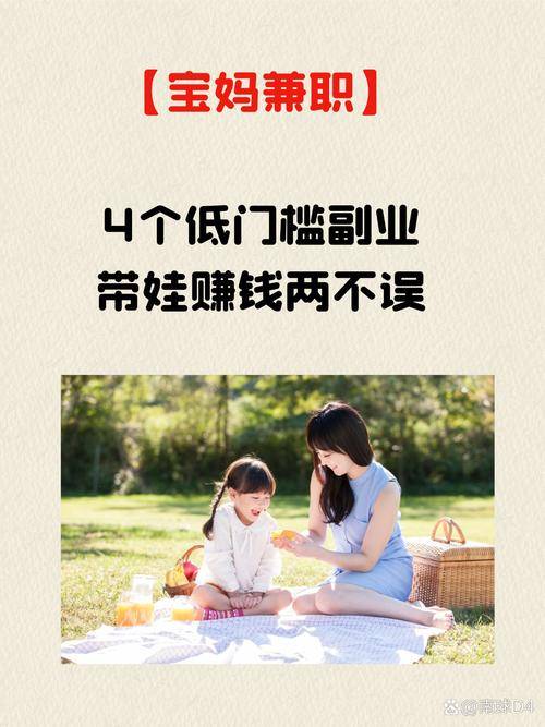 低门槛兼职副业_兼职客赚钱_手机电脑副业