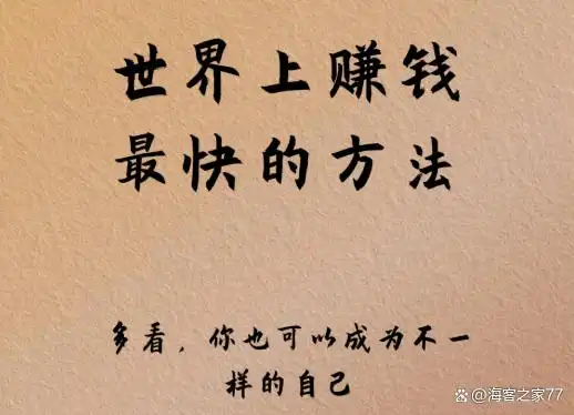 快速上手兼职工作_兼职客赚钱_兼职赚钱方法