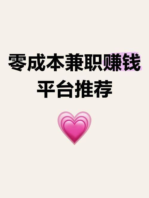 快速上手兼职工作_兼职赚钱方法_兼职客赚钱