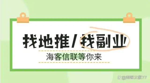 兼职赚钱方法_兼职客赚钱_快速上手兼职工作