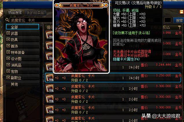 dnf百级版本摸金地图推荐_dnf魔界大战摸金攻略_dnf平民怎么样赚钱快