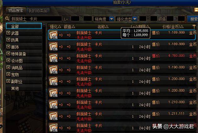 dnf百级版本摸金地图推荐_dnf平民怎么样赚钱快_dnf魔界大战摸金攻略
