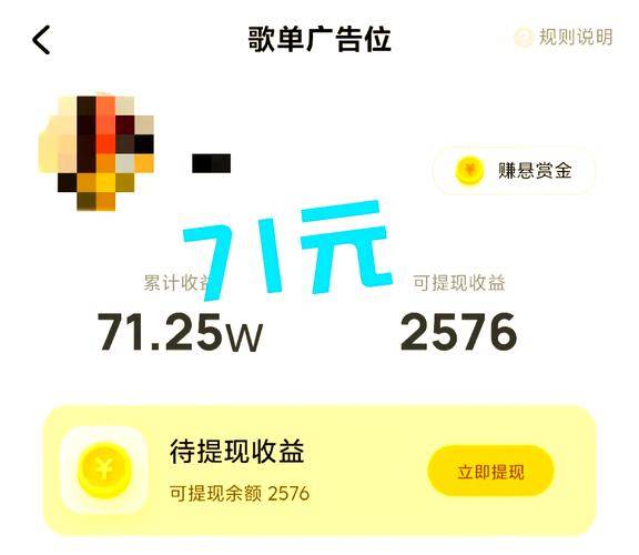 酷狗歌单赚钱项目_唱歌赚钱网站_新手零成本副业