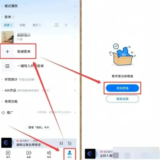 唱歌赚钱网站_酷狗歌单赚钱项目_新手零成本副业