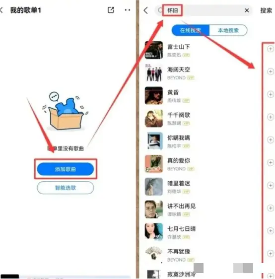 唱歌赚钱网站_新手零成本副业_酷狗歌单赚钱项目