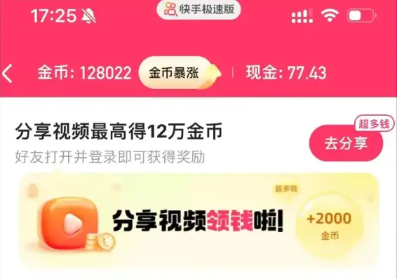 兼职客赚钱_每日100元收益副业_上班族在家赚钱副业
