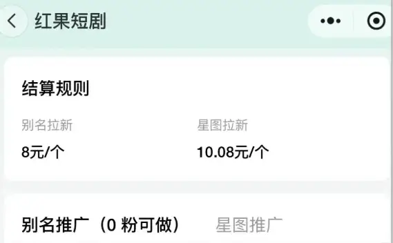 上班族在家赚钱副业_每日100元收益副业_兼职客赚钱