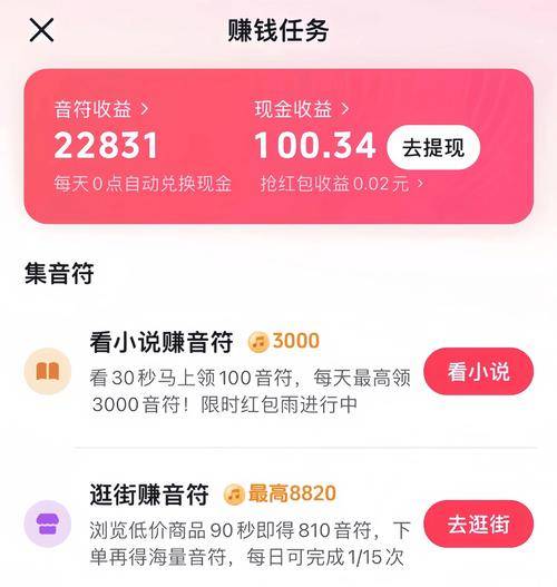 上班族兼职软件_今日头条写作变现_什么软件可以赚钱