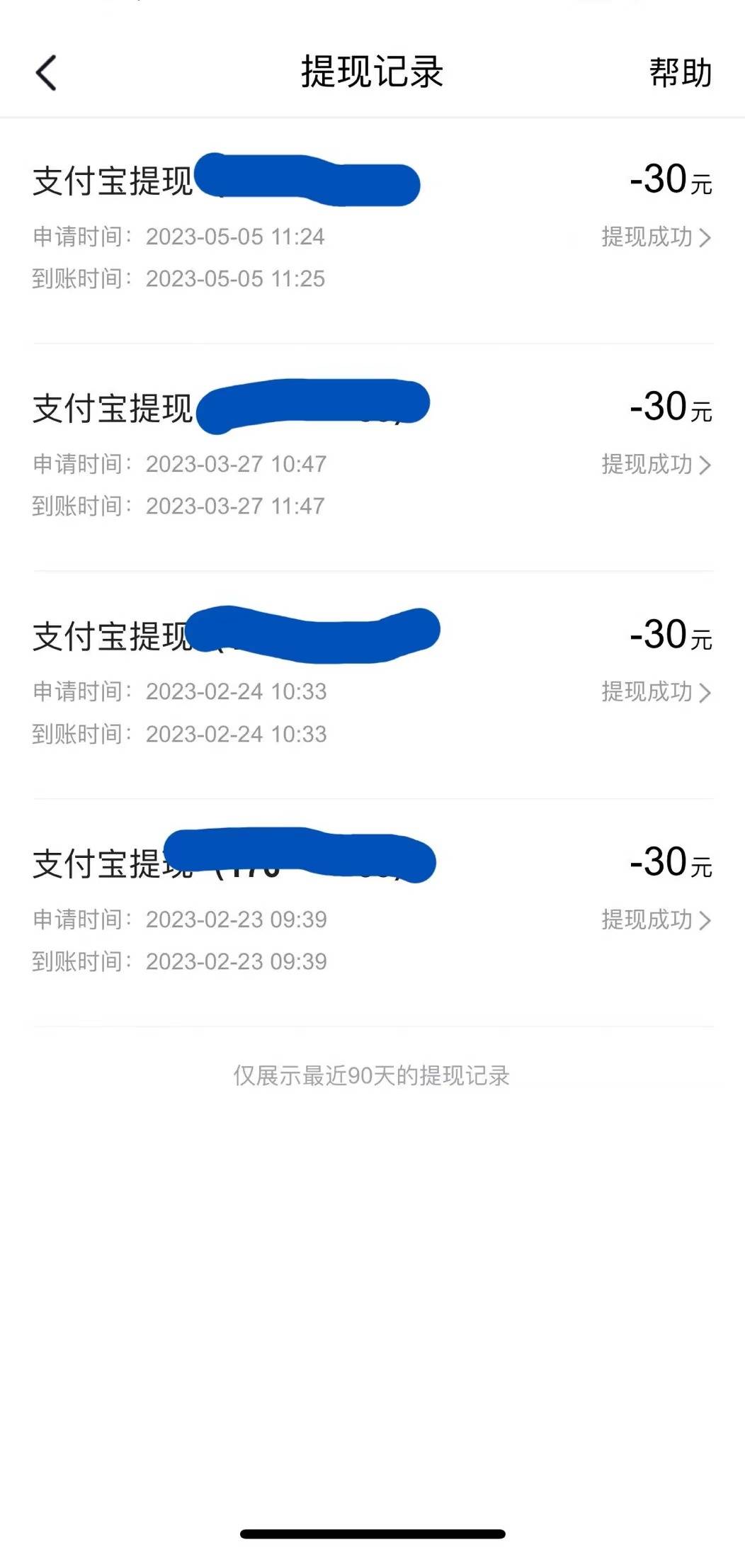 什么软件可以赚钱_头条极速版提现_抖音极速版赚钱