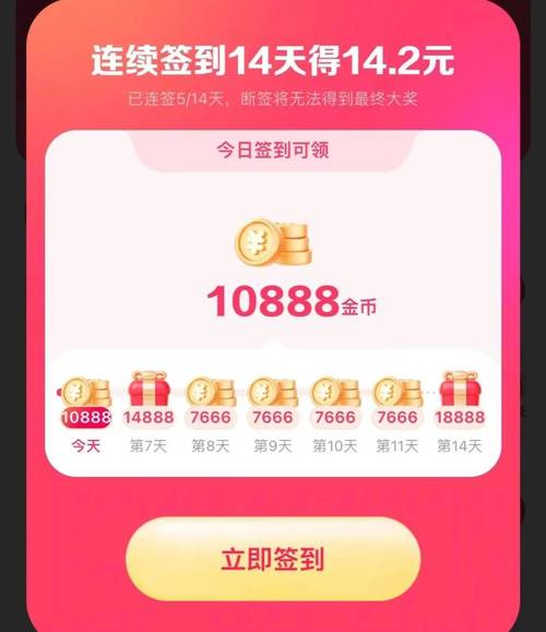 抖音极速版赚钱_什么软件可以赚钱_头条极速版提现