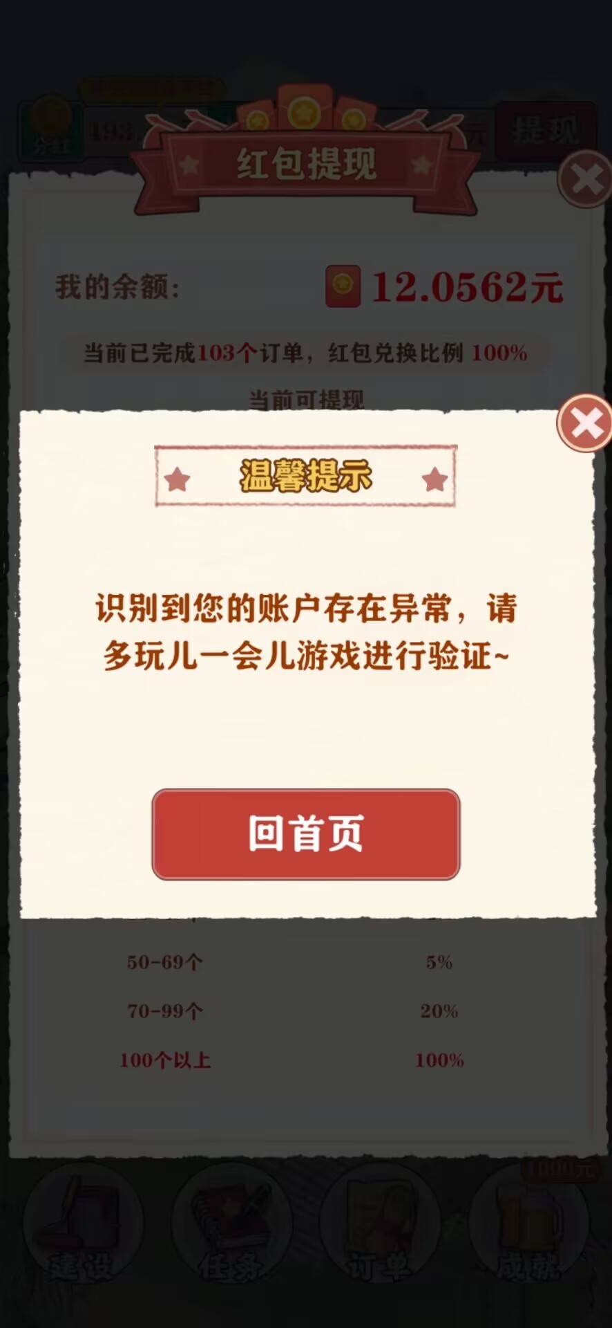 什么软件可以赚钱_抖音极速版赚钱_头条极速版提现