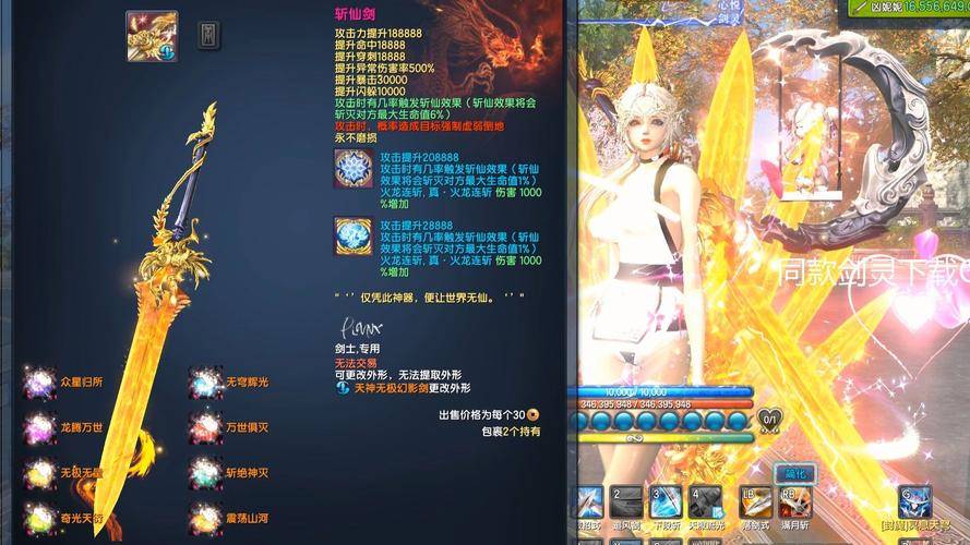 剑灵游戏策划建议_剑灵50级每日任务赚钱_剑灵游戏优化建议