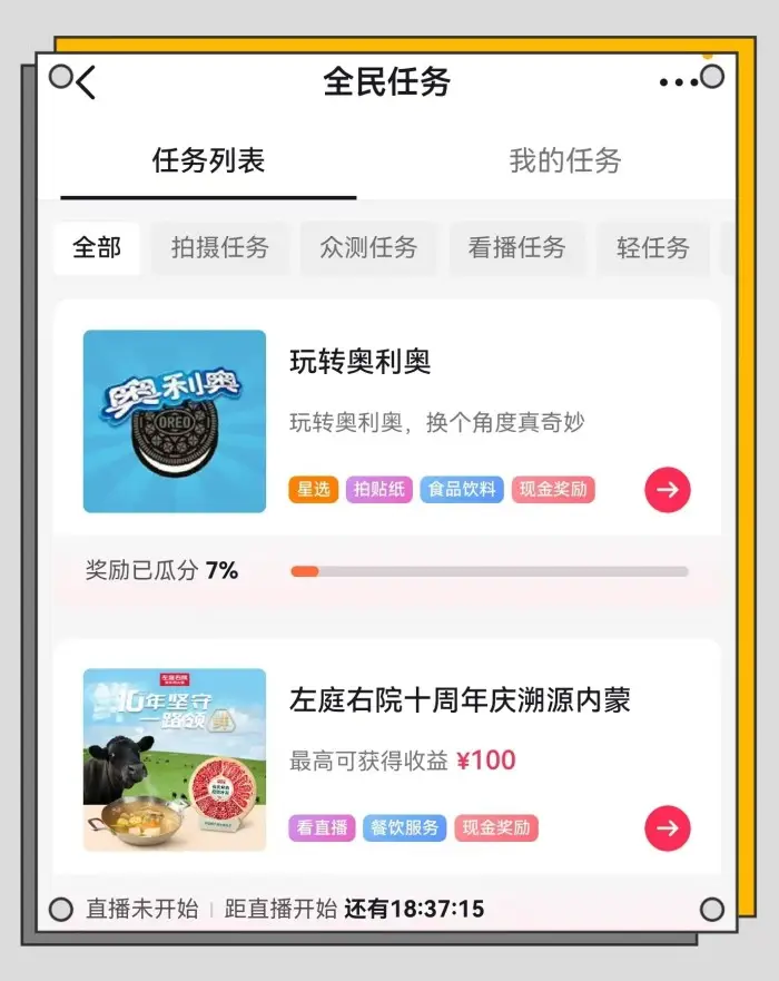 手机赚钱app _现在网上做什么赚钱？_ 碎片时间变现 