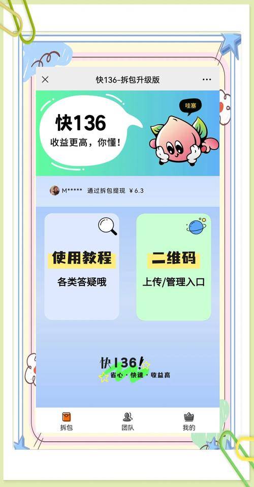 手机赚钱app _现在网上做什么赚钱？_ 碎片时间变现 