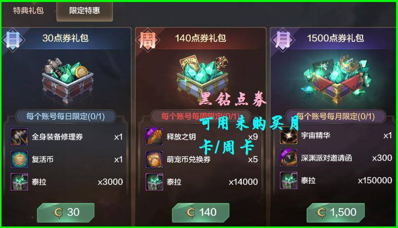 手游氪金性价比分析_地下城手游氪金段位_dnf平民怎么样赚钱快