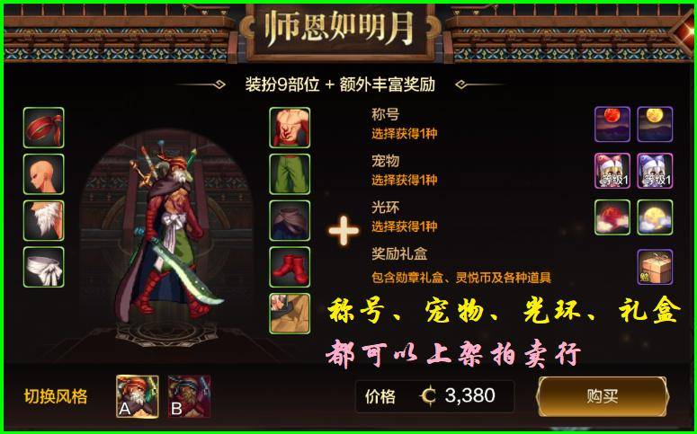dnf平民怎么样赚钱快_手游氪金性价比分析_地下城手游氪金段位