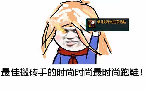 百级版本搬砖方法_DNF搬砖技巧_dnf平民怎么样赚钱快