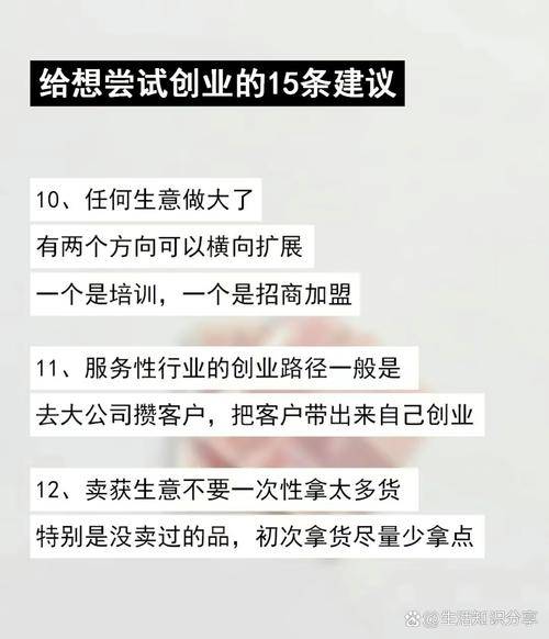 低门槛高利润创业项目_app拉新工作室_现在网上做什么赚钱？