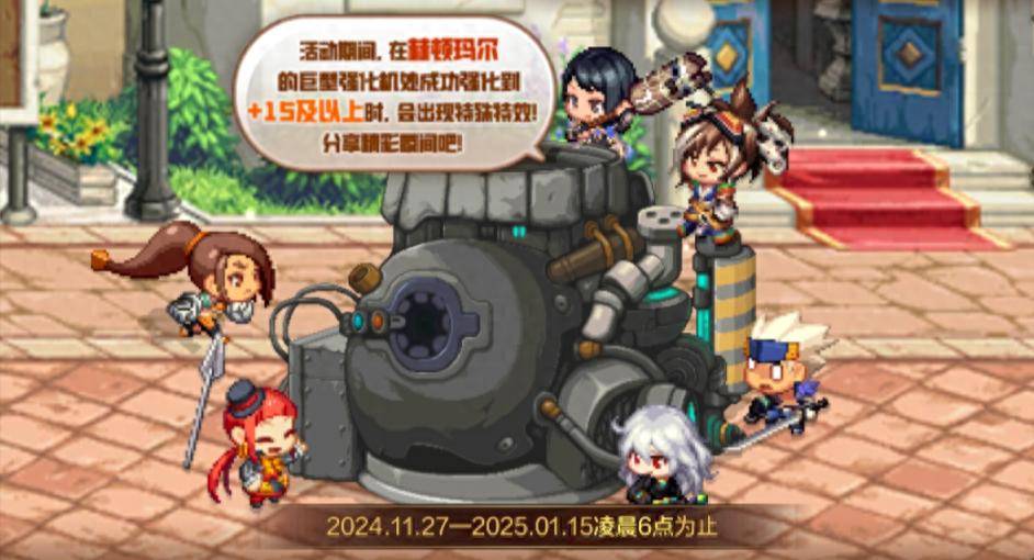 强化20最佳捷径_dnf平民怎么样赚钱快_巨型强化机活动平民攻略