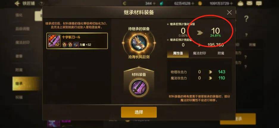 巨型强化机活动平民攻略_dnf平民怎么样赚钱快_强化20最佳捷径
