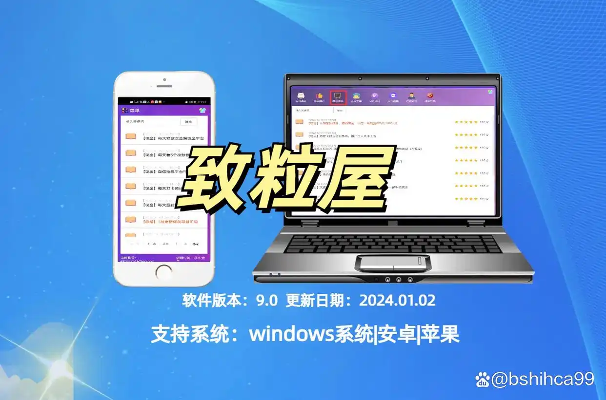 在家副业平台推荐_兼职客赚钱_在线兼职赚钱渠道