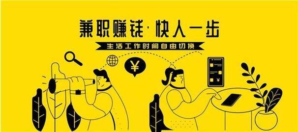 兼职客赚钱_在家副业平台推荐_在线兼职赚钱渠道