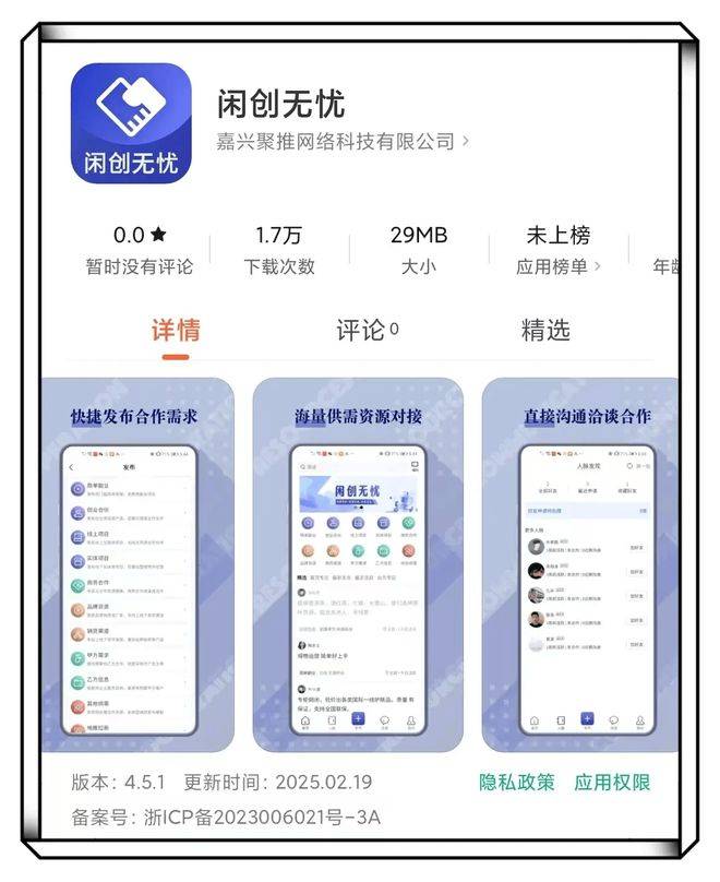 手机赚钱软件推荐_一天赚50元app_现在网上做什么赚钱？