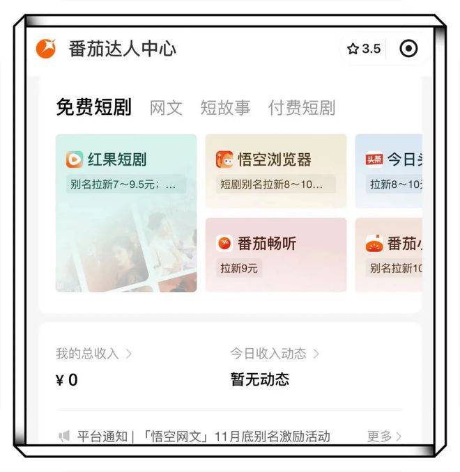 手机赚钱软件推荐_现在网上做什么赚钱？_一天赚50元app