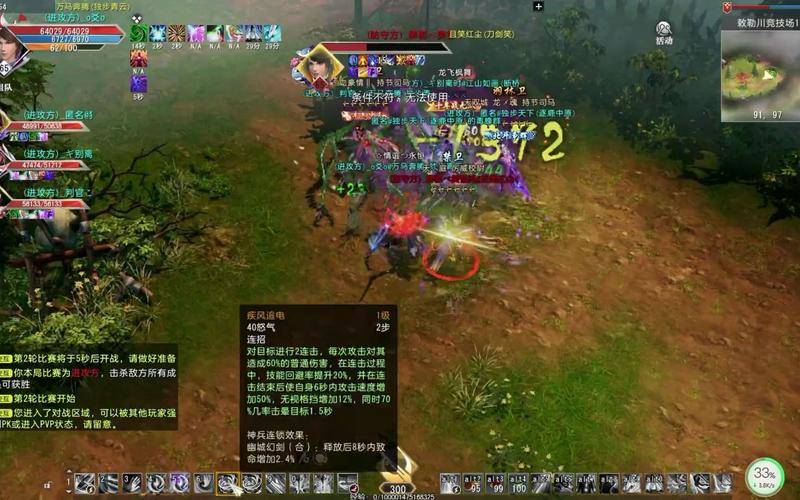 大唐无双零赚钱职业_16步射程刷声望_大唐无双零无名战场视角技巧