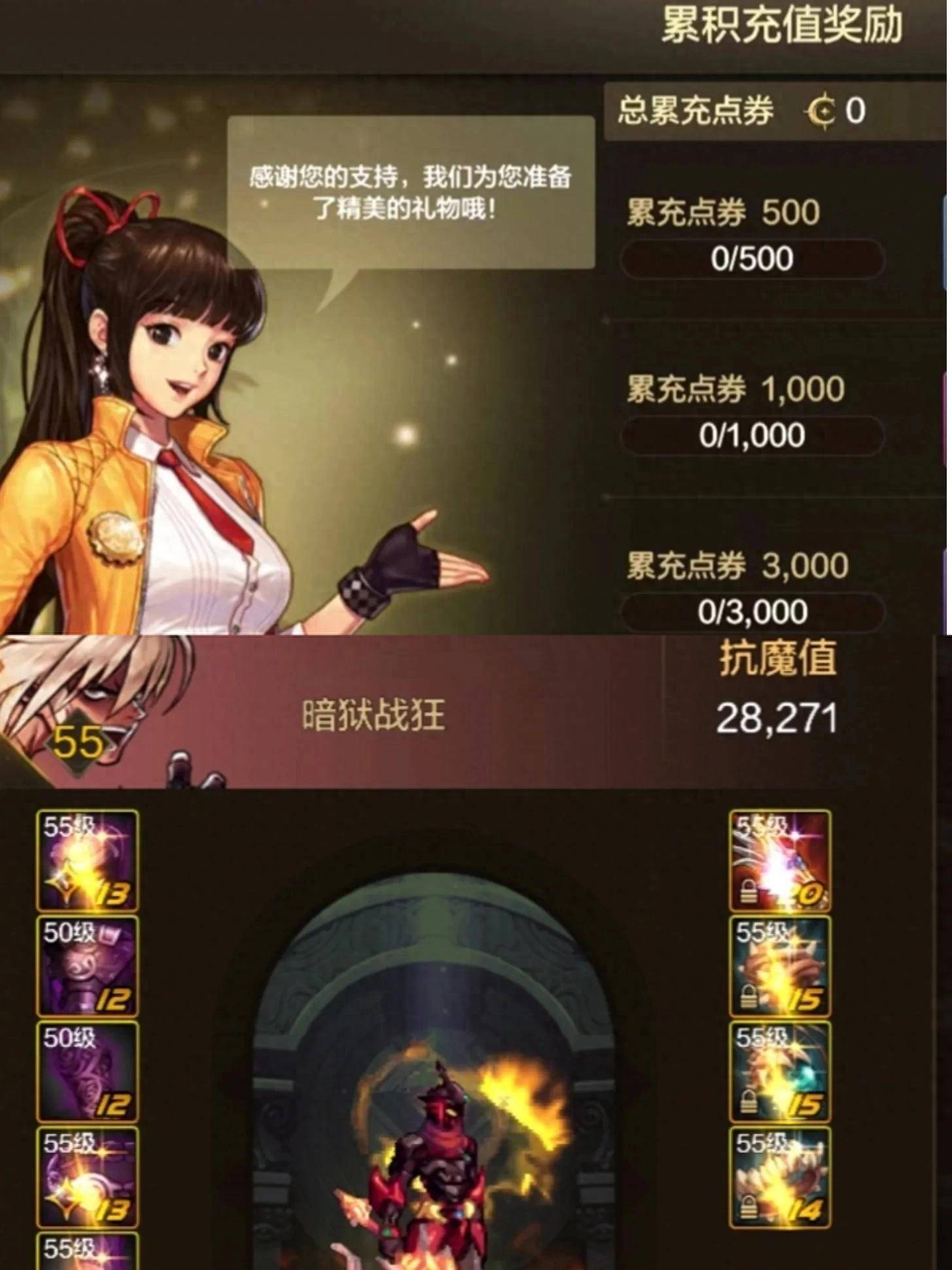 DNF手游抗魔提升攻略_DNF手游抗魔翻倍玩法_dnf平民怎么样赚钱快