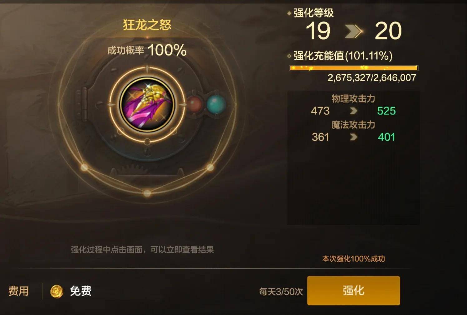 DNF手游抗魔提升攻略_dnf平民怎么样赚钱快_DNF手游抗魔翻倍玩法