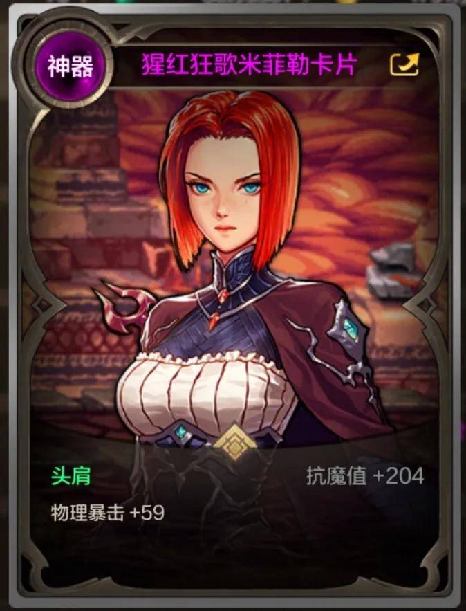 dnf平民怎么样赚钱快_DNF手游抗魔翻倍玩法_DNF手游抗魔提升攻略