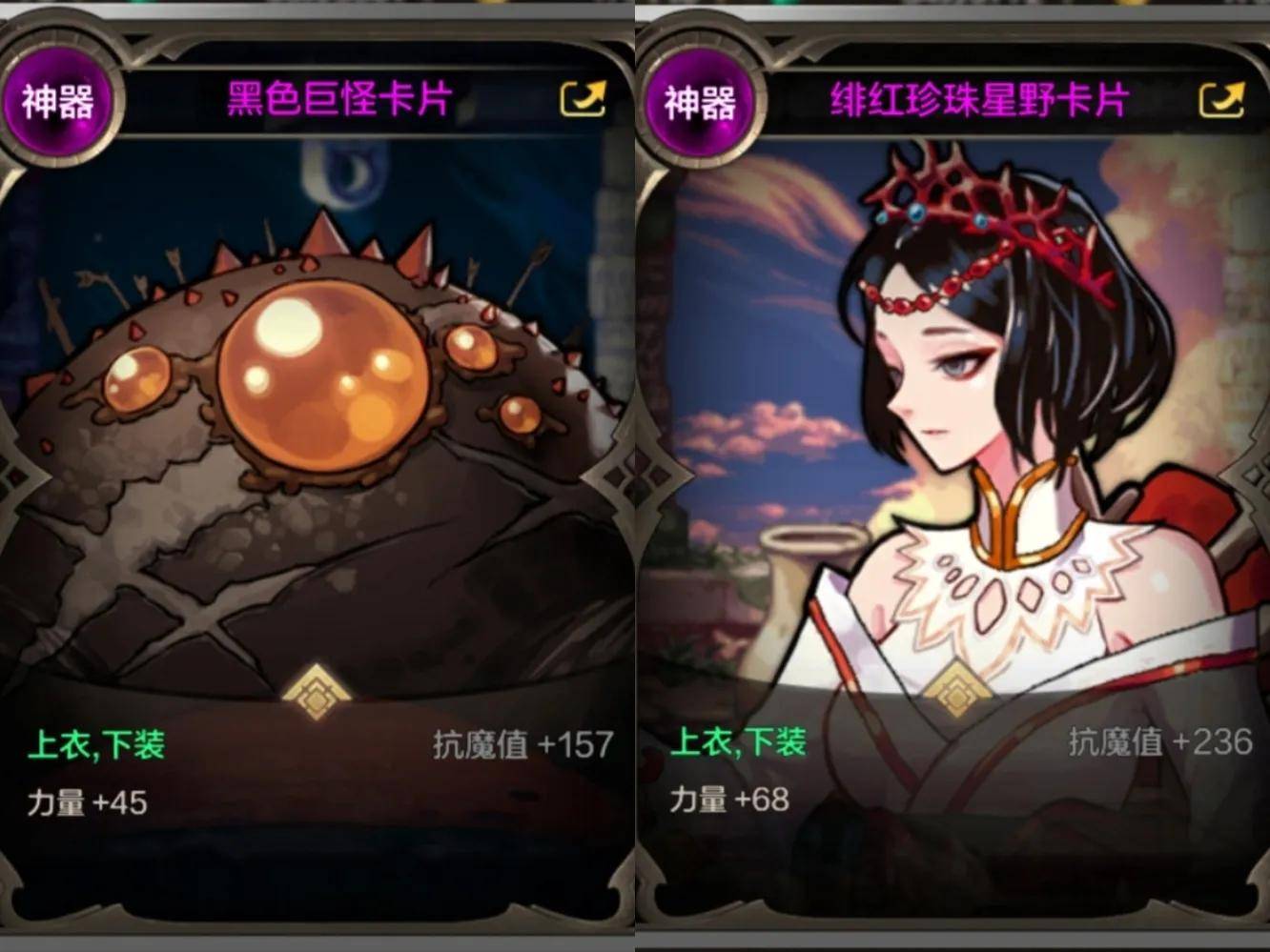 dnf平民怎么样赚钱快_DNF手游抗魔翻倍玩法_DNF手游抗魔提升攻略