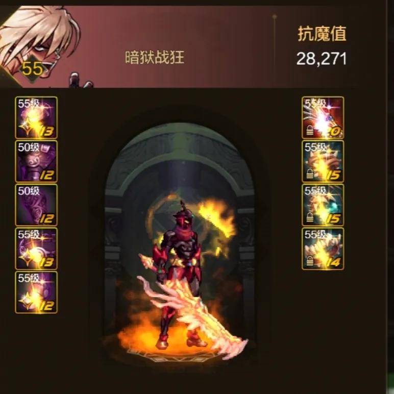 DNF手游抗魔翻倍玩法_dnf平民怎么样赚钱快_DNF手游抗魔提升攻略