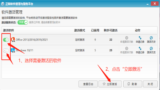 淘宝win10激活码重装_ 校园网正版软件下载 _