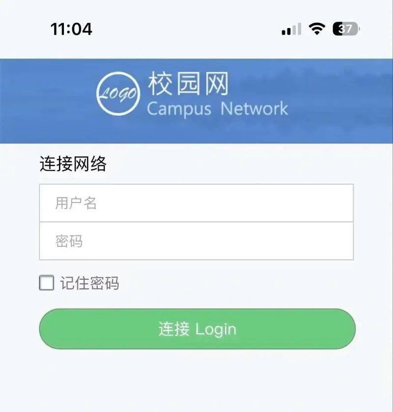 _ 校园网正版软件下载 _淘宝win10激活码重装