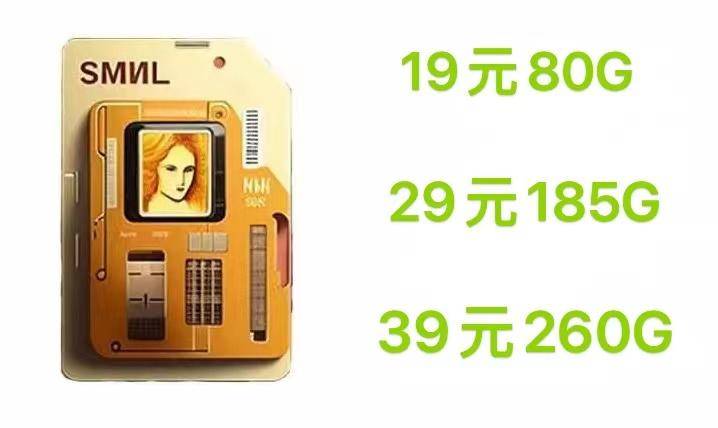 2025年流量卡选购指南_2025迅雷会员激活码领取_高性价比流量卡推荐