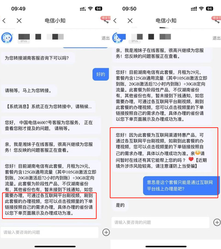 2025年流量卡选购指南_2025迅雷会员激活码领取_高性价比流量卡推荐